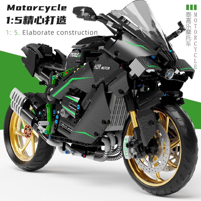 Bộ Đồ Chơi Lắp Ráp Mô Hình Xe Kawasaki H2R T4019 Tỉ Lệ 1: 5