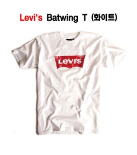 Áo thun levis chính hãng
