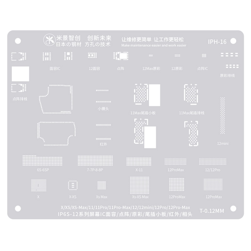 Vỉ ic màn, làm chân LCD:2 / iPH-16 các loại ic màn hình cho i.Phone