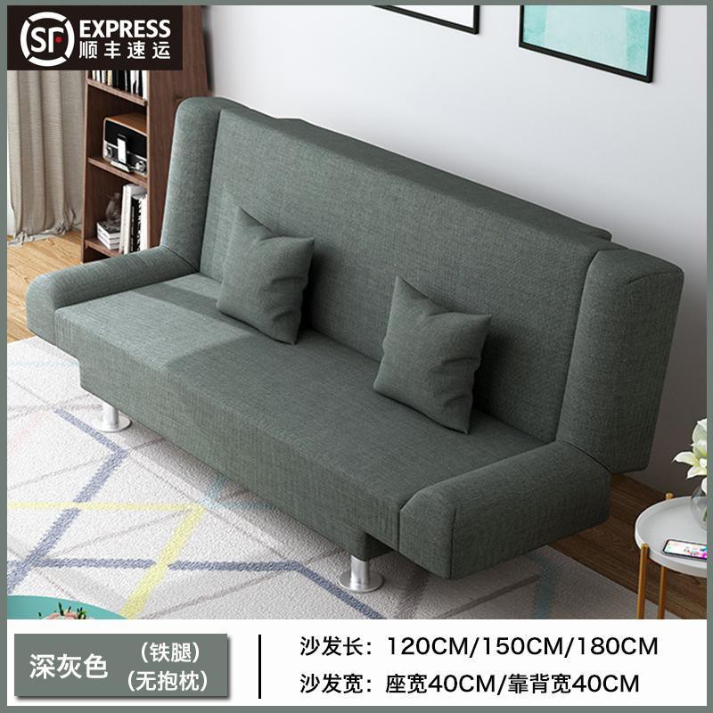 Sofa cho phòng trọ chung cư nhỏ, giường gấp, đơn giản tiết kiệm , khách lười vải Human đa năng