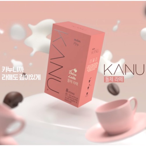 Cà phê hòa tan uống liền dạng thanh MAXIM KANU dòng Latte vị cà phê gấp đôi nhiều loại tùy chọn