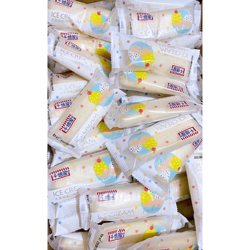 Bánh Sữa Chua HOSH Thùng 500gr giá siêu rẻ 💐💐💐💐