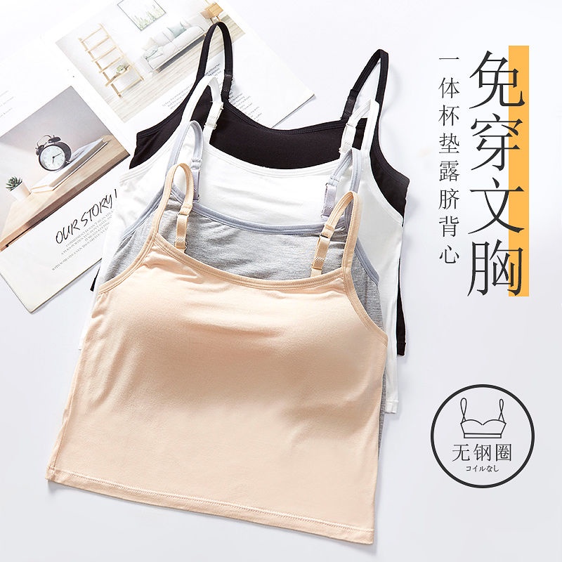 Hàng Có Sẵn Áo Lót Ống 25 Camisole Có Mút Đệm Ngực Mặc Bên Trong Một Mảnh Đẹp Mắt Cho Nữ