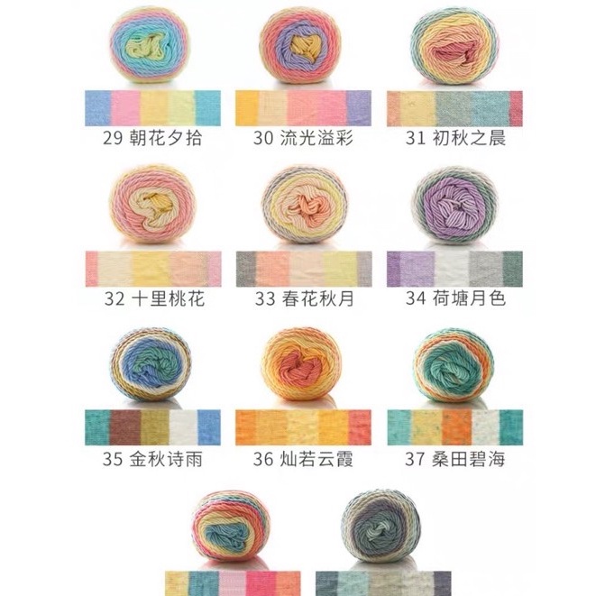 Len Rainbow Cotton