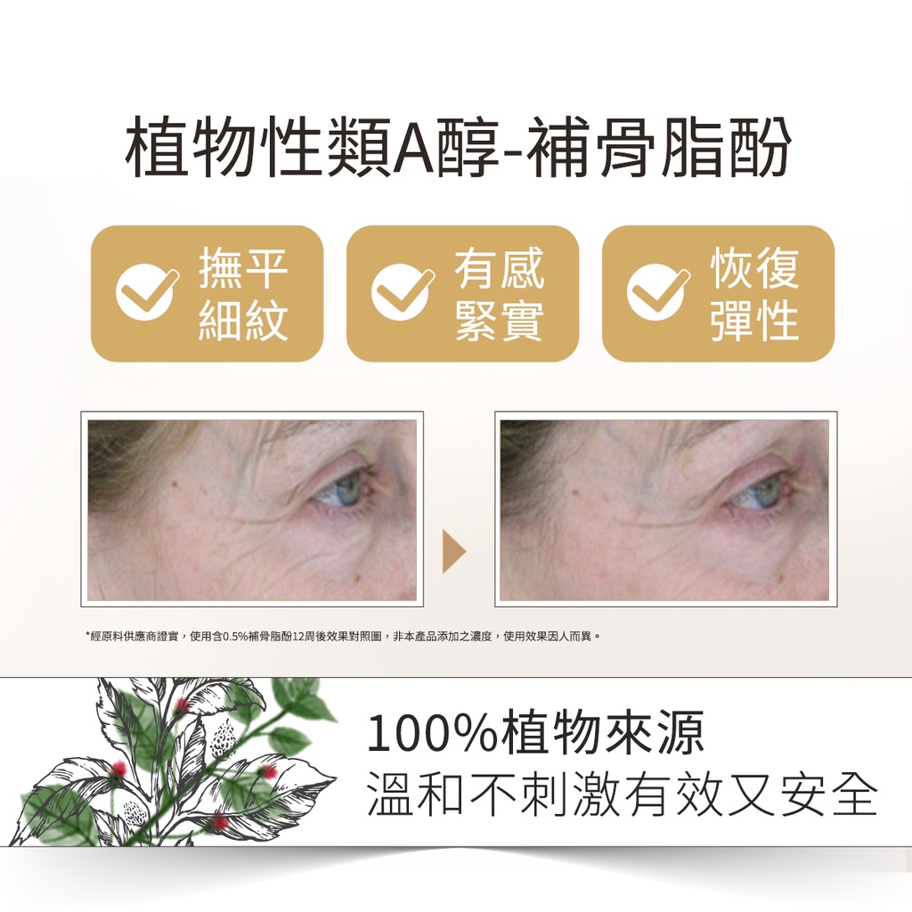 Kem mắt Neogence Anti-Wrinkle Advanced Eye Cream 10ml