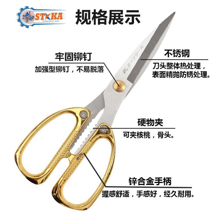 Kéo Bếp Nhật Kapusi Chính Hãng - Kéo Làm Bếp Đa Năng Nội Địa Nhật Bản, Làm Bằng Thép SK5 Siêu Sắc
