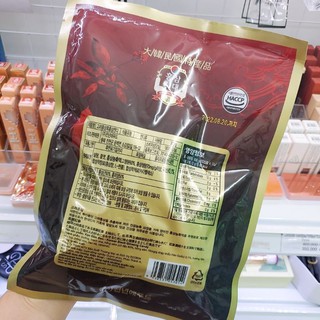 Kẹo sâm Ginseng Candy