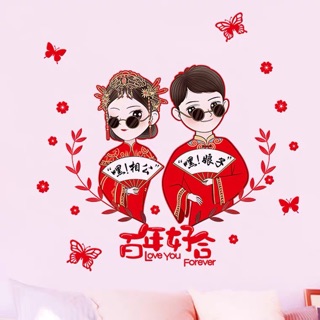 Giấy dán tường trang trí cưới