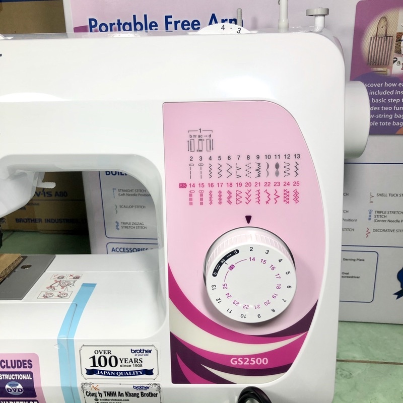 Máy may gia đình Brother GS2500