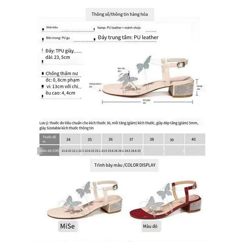 Giày Sandal Cao Gót 47ml Thời Trang Mùa Hè Hàn Quốc 2023 Cho Nữ 2021