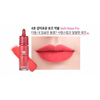 CHUẨN AUTH_SON PERIPERA INK THE LACQUER