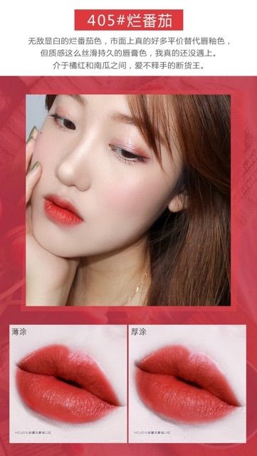 Son thỏi Hojo velvet lipstick