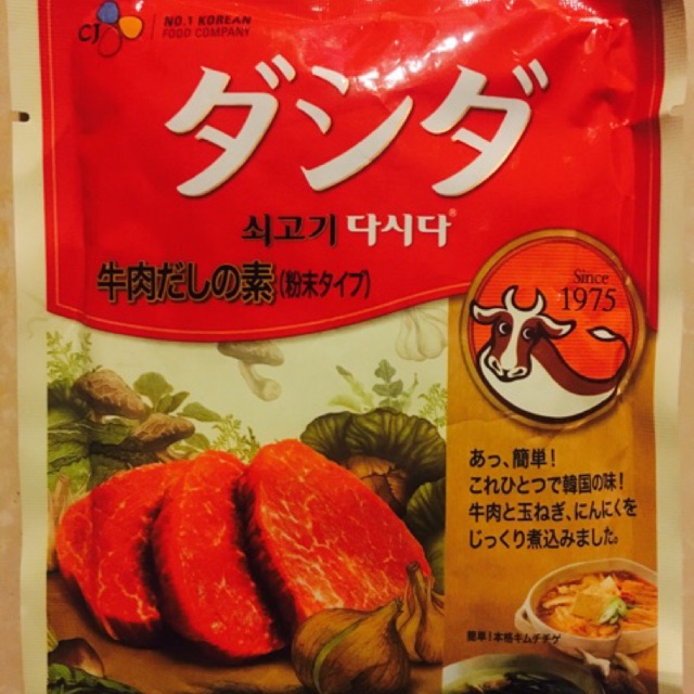 Hạt nêm bò Hàn Quốc 100g
