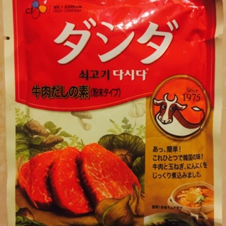 Hạt nêm bò Hàn Quốc 100g