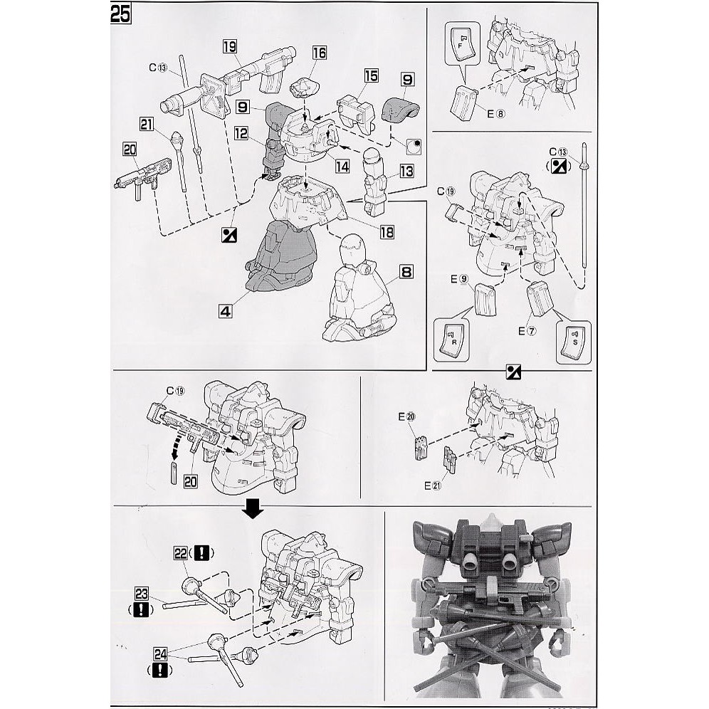 [Nhập khẩu từ Nhật Bản] Mô hình Gundam HG UC Dom Tropen Sand Brown