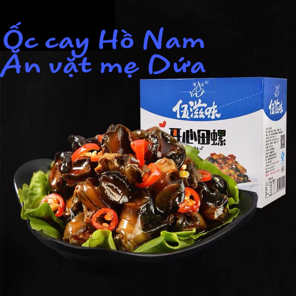 [Mã 156FMCGSALE hoàn 8% đơn 500K] Ốc cay Hồ Nam - gói nhỏ 10g