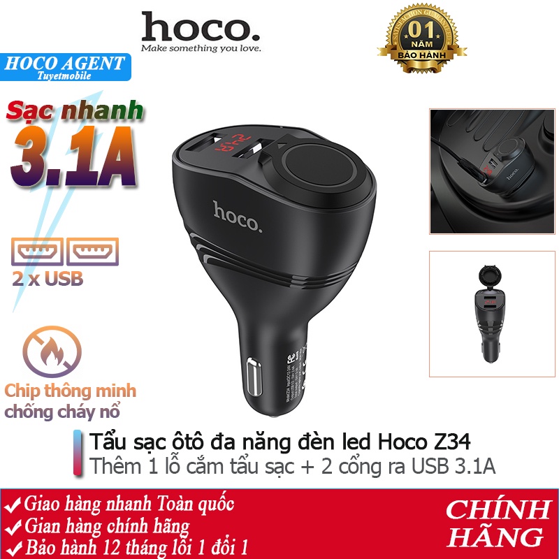 Tẩu sạc nhanh ôtô 3.1A Hoco Z34 có đèn LED hiển thị, 2 cổng sạc USB- Chính hãng