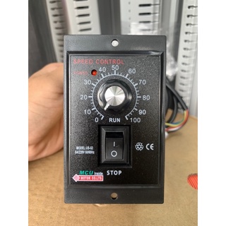 Bộ điều tốc motor 25w 40w 60w 90w 120w 180w 200w 250w