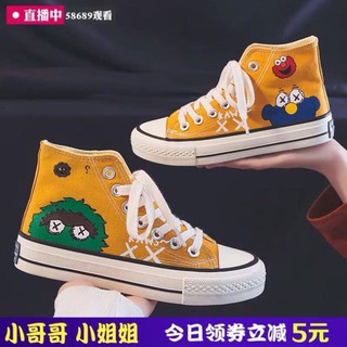 Giày cao cổ hình Đáng Yêu