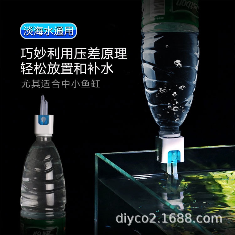 Thùng Nước Tự Động Điều Khiển Mực Nước Cho Bể Cá