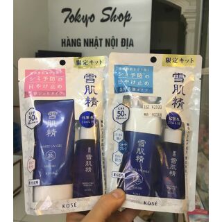 Kem chống nắng sekkisei