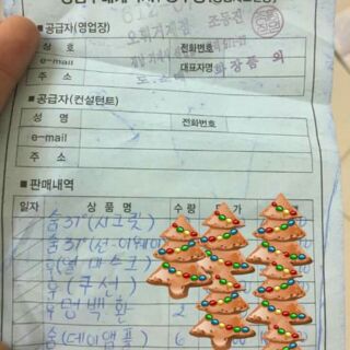 Kem dưỡng trắng da kem ngựa chính hãng hàn quốc