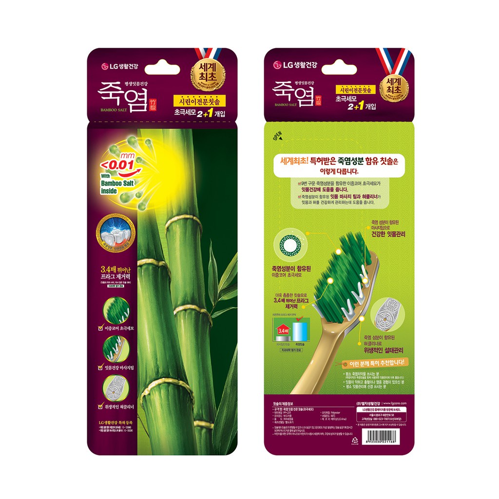 Bàn chải đánh răng muối tre Bamboo Salt Shirinnee - Chăm sóc răng ê buốt