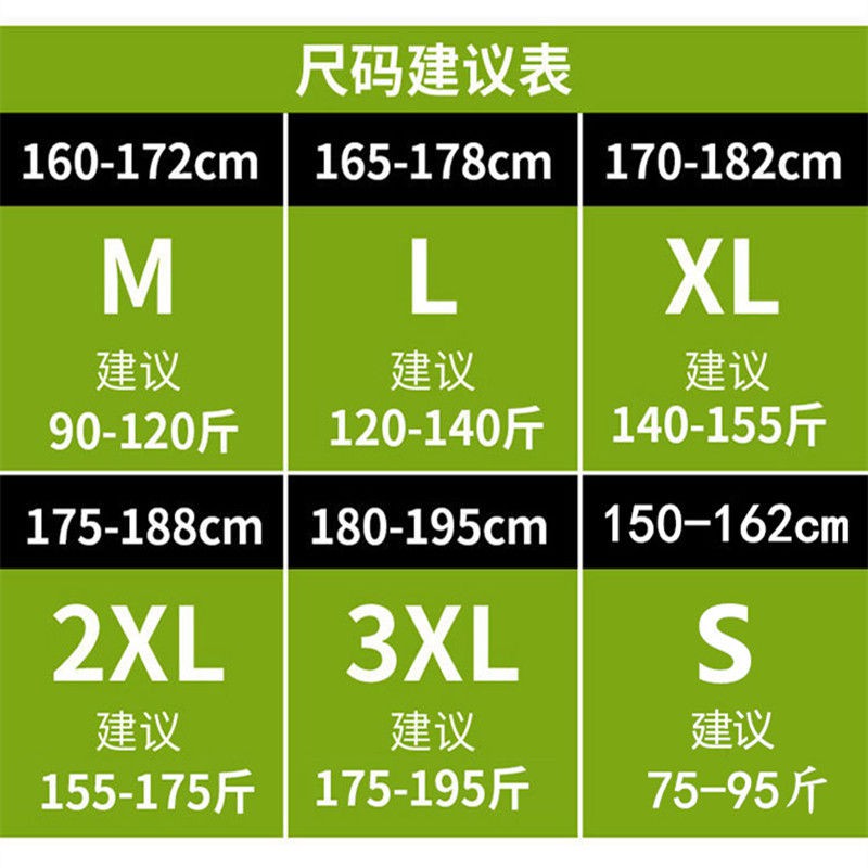 Đồ Bộ Quần Áo Thể Thao Nam Mùa Hè Chất Thun Lạnh Co Giãn 4 Chiều 5 Màu SPORTYTU546G
