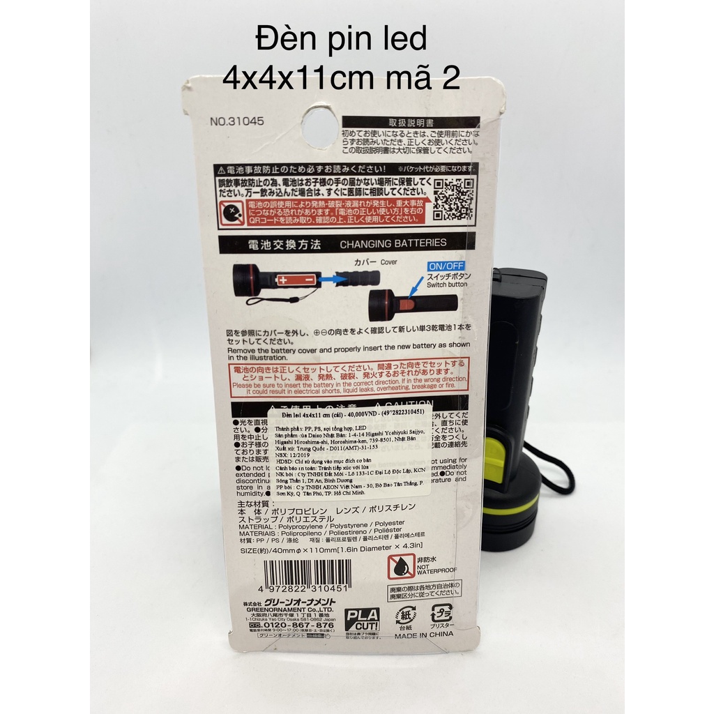 Daiso Đèn pin cầm tay 31045