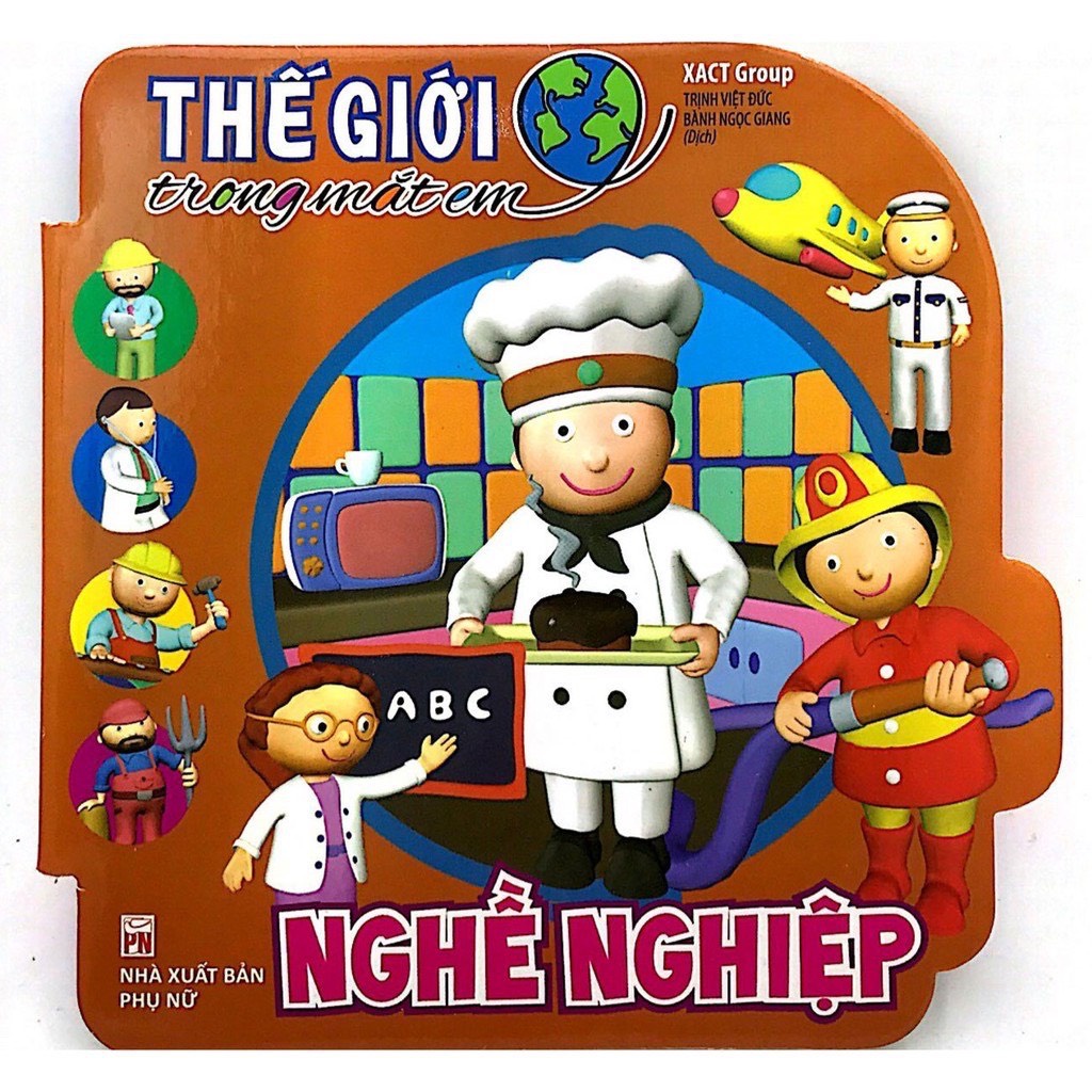Sách - Thế Giới Trong Mắt Em - Nghề Nghiệp