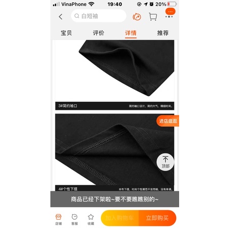 Áo phông nelly heybig sale (có sẵn) rab heybig