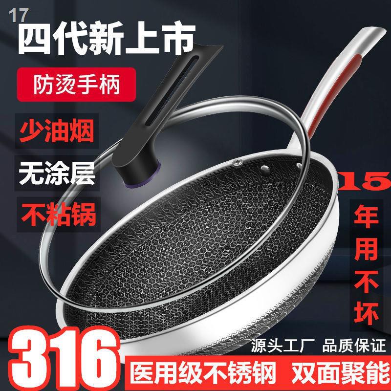 2021 ♂∈۩Chảo inox chống dính Wok 316 không bếp từ gas gia dụng chung