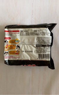 Mì cay Hàn Quốc Samyang