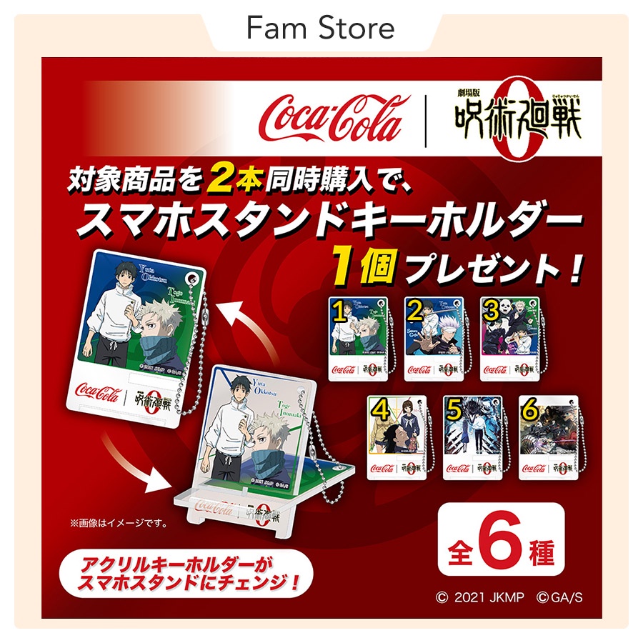 Tổng hợp quà tặng Jujutsu Kaisen x Coca-Cola Japan (Limited)