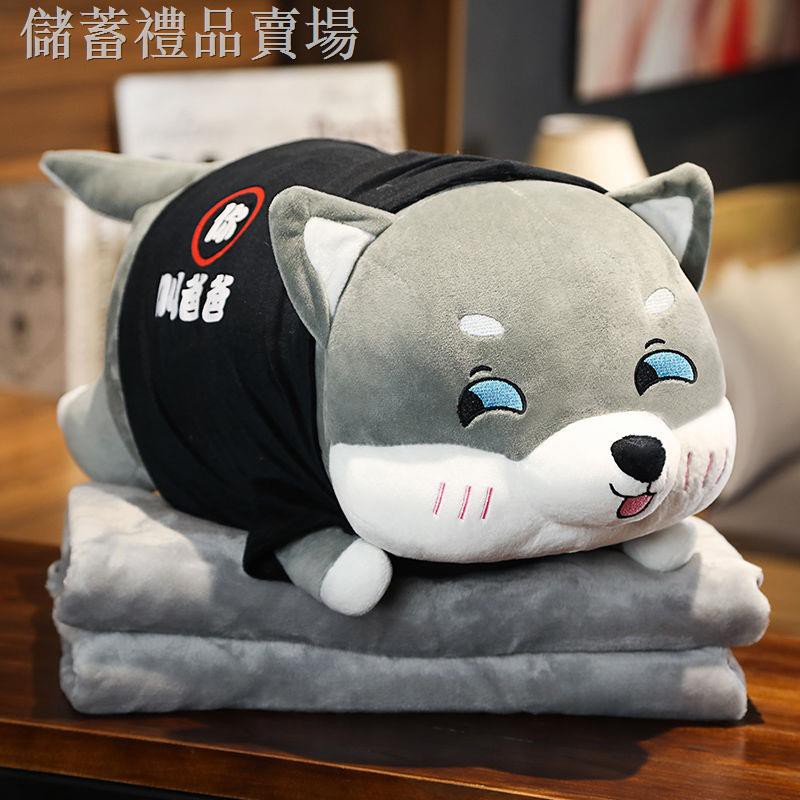 Gối Ngủ Văn Phòng 3 Trong 1 Hình Chó Husky / Heo / Kỳ Lân / Heo Con Đáng Yêu