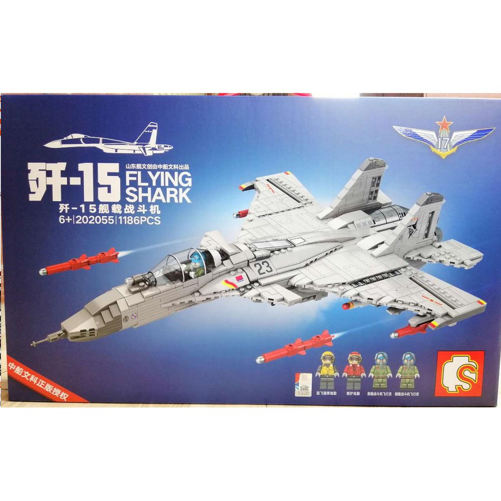 （CÓ SẴN）Đồ chơi lắp ráp mô hinh Sembo 202055 Máy Bay Chiến Đấu J15 Flying Shark