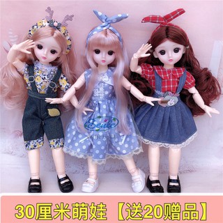 Búp Bê Công Chúa Có Mắt 30cm 21 Khớp Nối 3d 6 Bjd