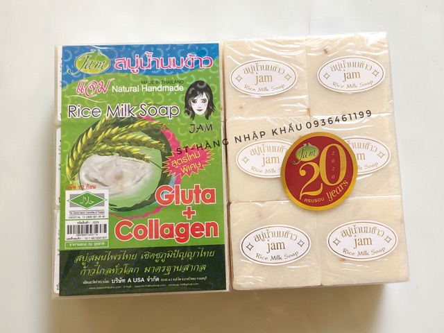 Xà Phòng Cám Gạo Xà Phòng Trắng Da Thái Lan Jam Rice Milk Soap.