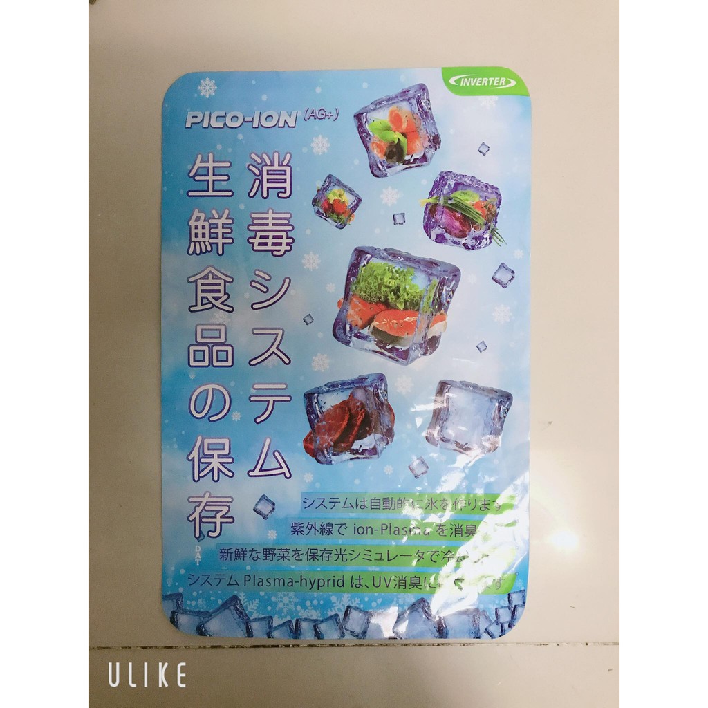 Miếng Dán/Tem Dán Trang Trí Nội Địa Nhật (mẫu 16)