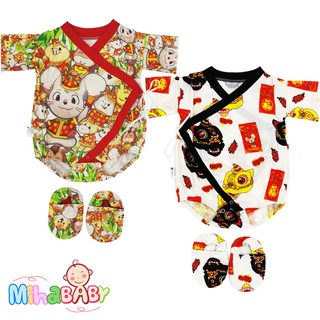 Yukata Tết Hình Chuột Hoặc Lân - Mihababy - YU_MIX