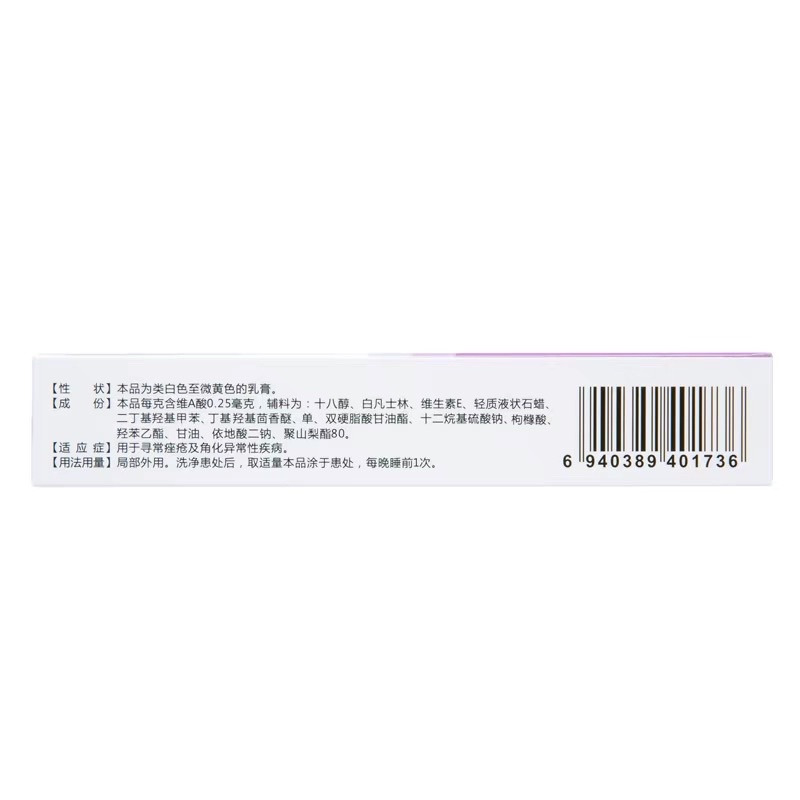 Kem vitamin A Hongke nội địa Trung