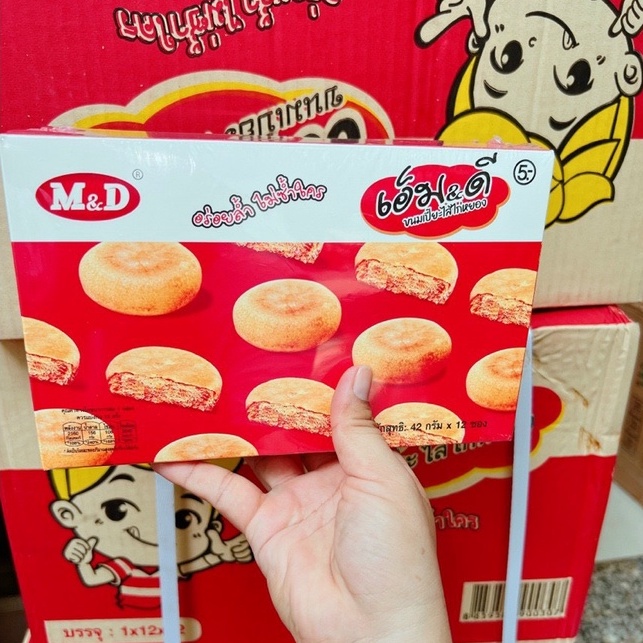 Bánh chà bông gà jambon trứng muối M&D Thái Lan 550g, đồ ăn vặt Thailand
