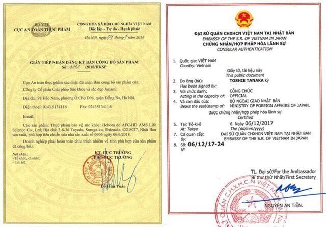 VIÊN UỐNG TỎA HƯƠNG CƠ THỂ HEBORA NHẬT BẢN | BigBuy360 - bigbuy360.vn