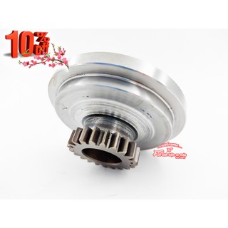 Tạ Khóa Nồi Sirius Atu