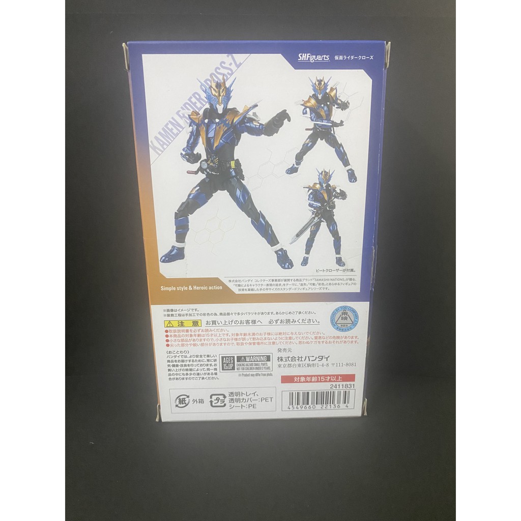 Mô hình chính hãng SHF Kamen Rider Cross Z LIKE NEW | S.H.Figuarts Kamen Rider Build