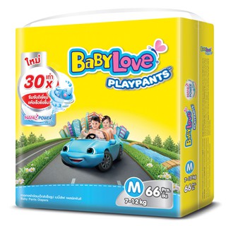 Tã quần BabyLove PlayPants size XXL (15-25kg)
