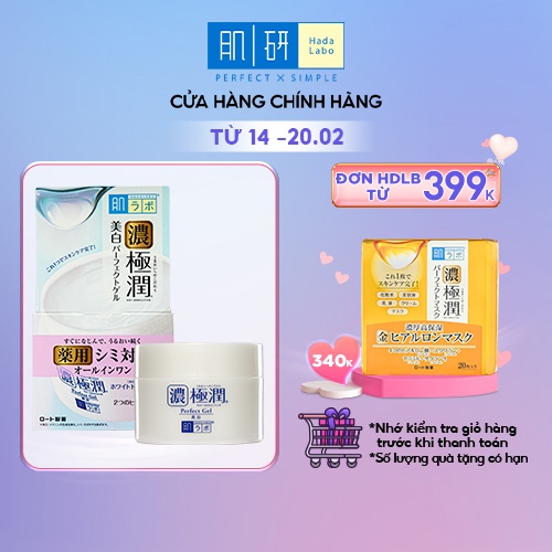 Gel dưỡng trắng và cấp ẩm cho da Hada Labo KoiGokujyun Whitening Perfect Gel (100G)