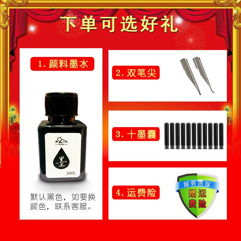 Bút Máy Ngòi Cứng Đầu Cong Dùng Cho Học Sinh