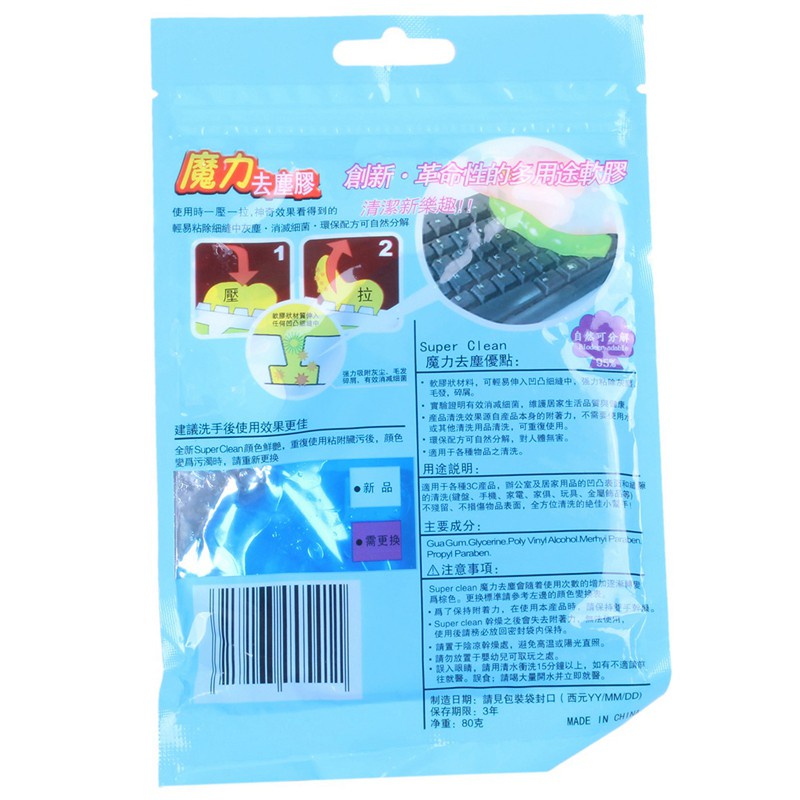 [Hot Sale]Magic Cleaning Gel Putty Car Keyboard Console Laptop Computer Super Cleaner Dust