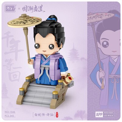 Đồ chơi mô hình nhân vật lắp ráp phong cách Trung Hoa độc đáo thời trang 1545